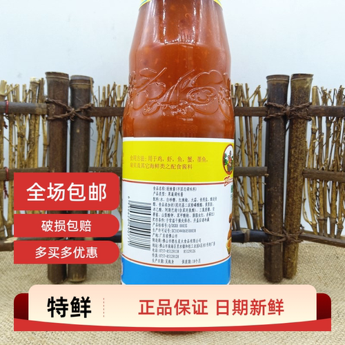 潘泰唐人谷泰式甜辣酱780g泰国风味辣鸡酱蒜蓉酱酸辣酱炸鸡酱正品 - 图0
