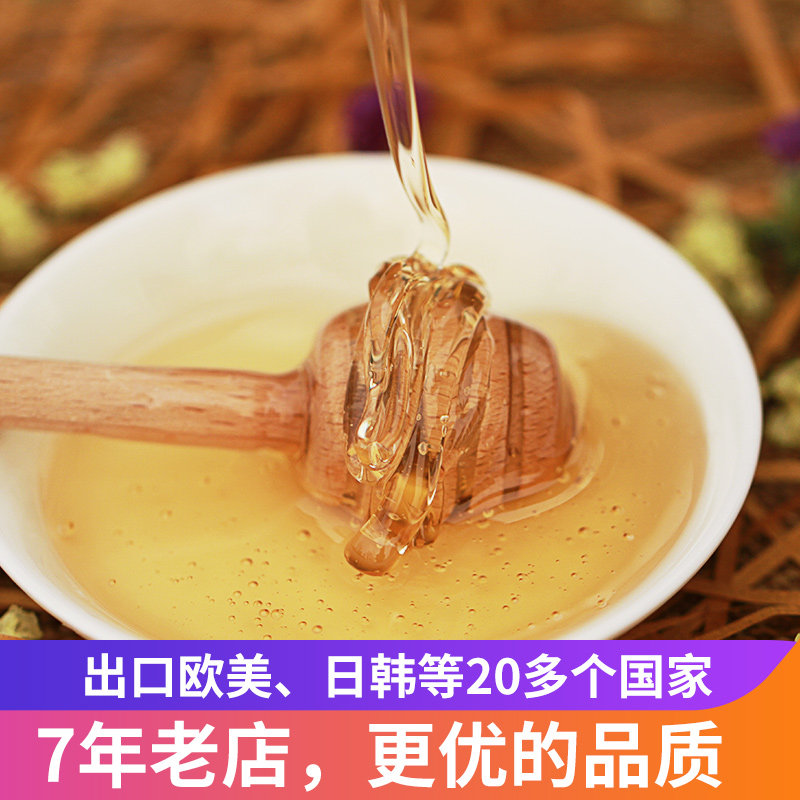 蜜乐1000g*3 蜜乐蜂蜜