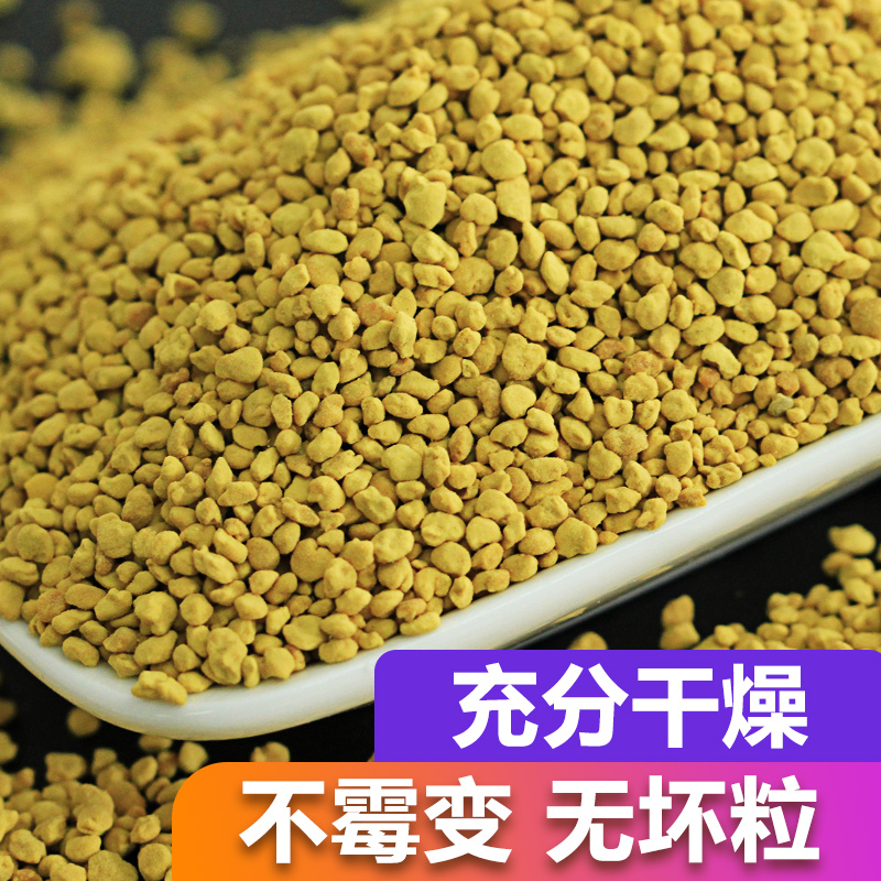 蜜乐青海油菜花粉天然正品蜂蜜花粉食用蜂花粉非破壁干花粉227g