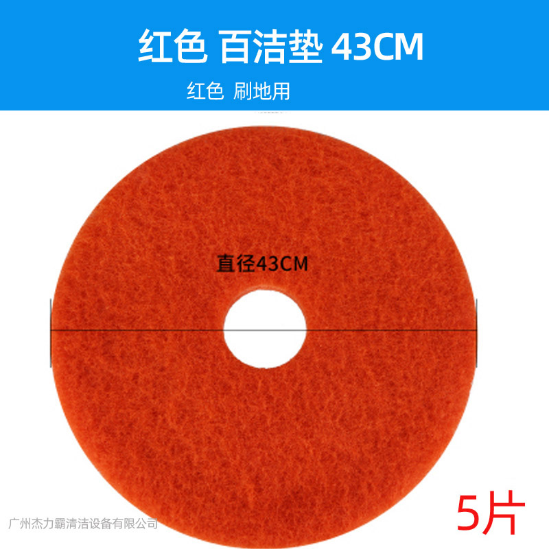 洁霸洗地机BF522刷盘白云百洁垫刷地机地刷子BF521钢丝刷地毯刷,淘宝优惠券,粉丝福利购,淘宝优惠卷