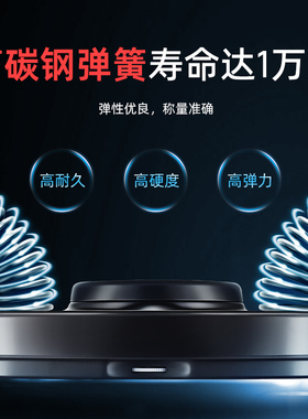 Meilen家用体重秤机械秤人体称