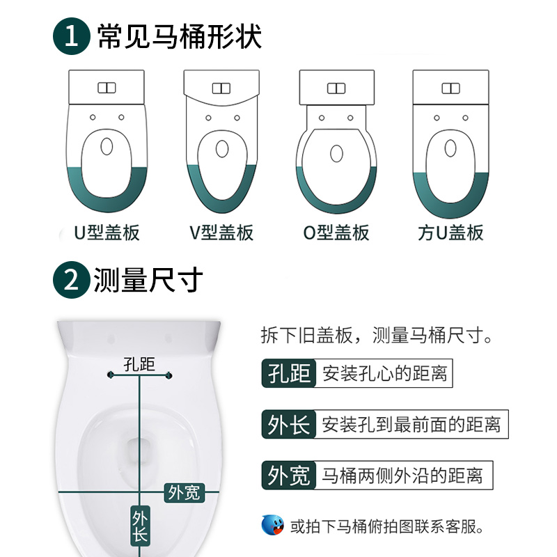 马桶盖家用通用加厚坐便器盖板u型配件大全v老款座便圈o厕所盖子 - 图0