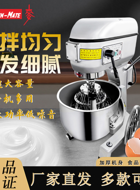 三麦和面机搅拌机多规格商用