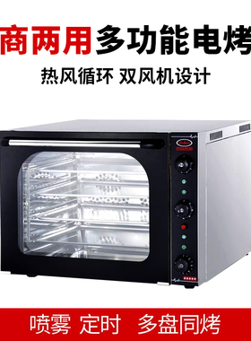 4盘喷雾热风炉杰冠不锈钢