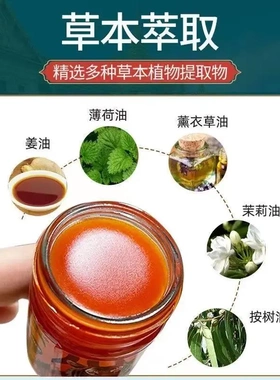 正品泰国金老虎膏迅速止痛腰椎间盘突腰痛蚊虫叮咬等家庭