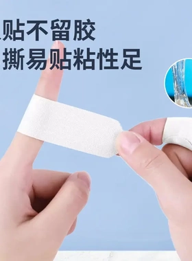 手足干裂贴凡士林透气高粘干裂胶布手脚裂口压敏胶带脚后跟皲裂贴