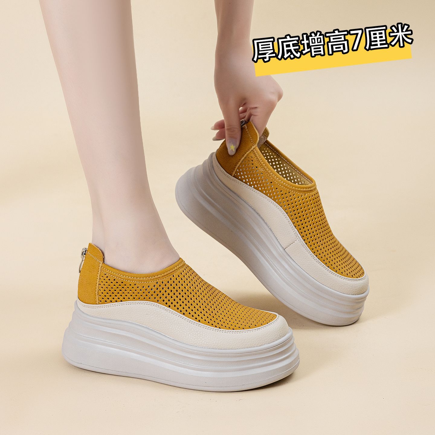 7cm Korean version lightweight platform thick sole with inner height hollow and breathable 2026 summer new sneakers for women
