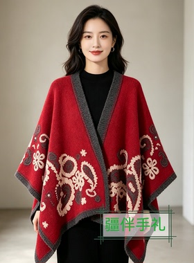 灰底彩佩斯利提花斗篷披肩女秋冬民族风旅行外搭宽松开衫保暖围巾