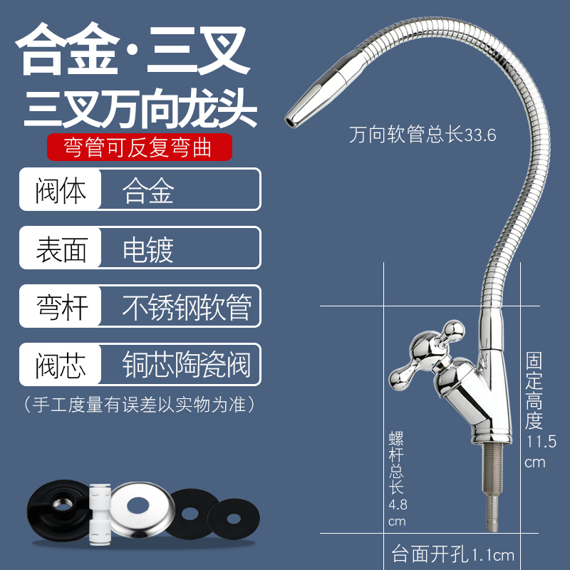 直饮机净水器水龙头可变矮2分万向鹅颈龙头纯水不锈钢双出水弯管 - 图2