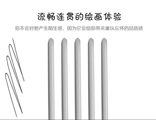 Wacom毛毡笔芯ACK-20003 适合bamboo和影拓数位板笔尖 - 图1