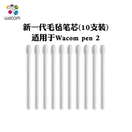 Wacom felt pen refill supports digital screen