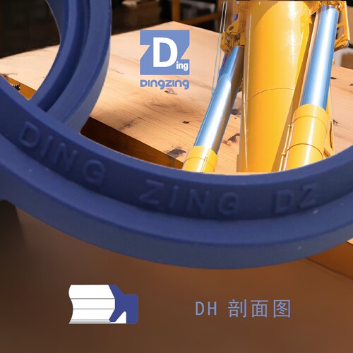 原装鼎基密封件DH40X50X7/9聚氨酯液压缸防尘圈DINGZING DZ密封圈 - 图0