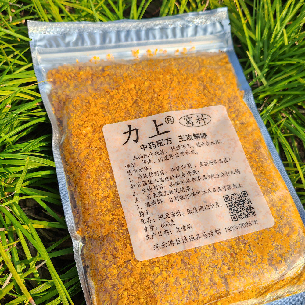 连云港力上窝料传统钓台钓专用诱鱼自配鲫鱼鲤鱼底窝料饵料渔具,淘宝优惠券,粉丝福利购,淘宝优惠卷
