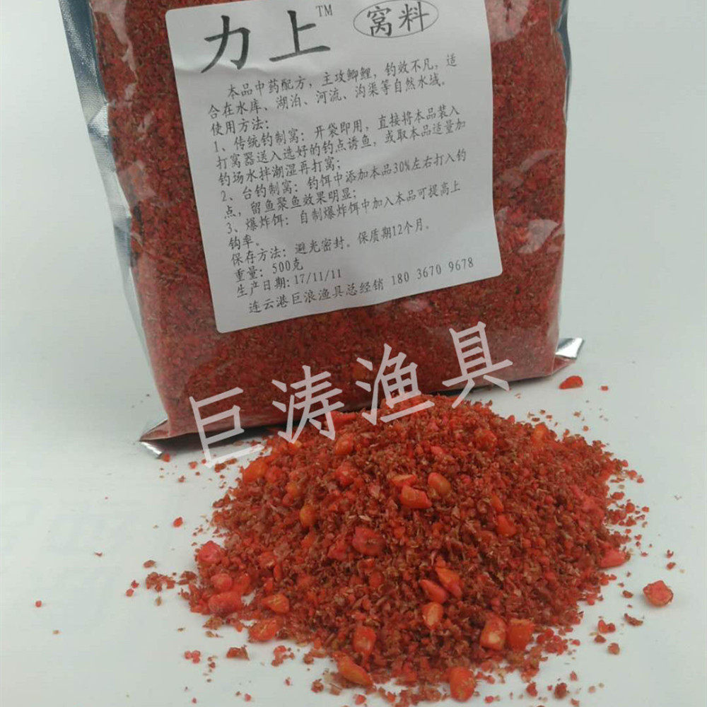 连云港力上窝料传统钓台钓专用诱鱼自配鲫鱼鲤鱼底窝料饵料渔具,淘宝优惠券,粉丝福利购,淘宝优惠卷
