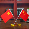Five-star red flag inside office creative car
