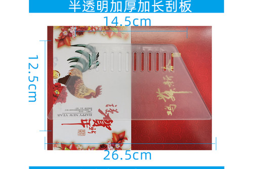 贴壁纸壁布墙纸墙布专用施工工具刮板白色牛津塑料加厚硬超大刮板 - 图3