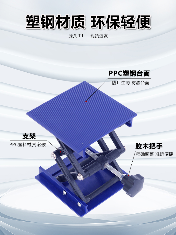 微型手动升降台小型100*100升降支架 实验室水平仪升降平台 - 图0