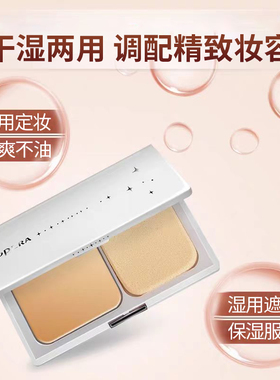 娥佩兰粉饼丝薄透气定妆保湿补妆