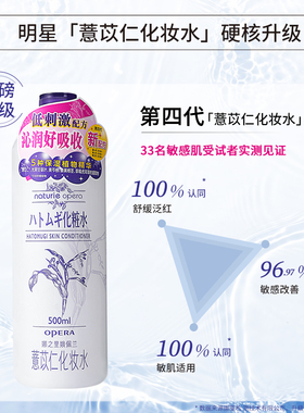 娥佩兰旗舰店官网保湿水乳保湿