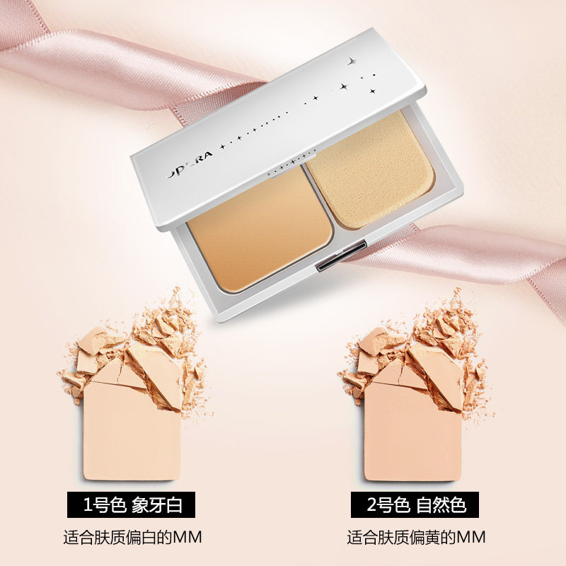 娥佩兰丝薄透气干湿修容遮瑕粉饼 娥佩兰粉饼