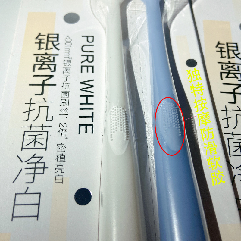 舒客牙刷护龈中毛细毛玲珑宽头男士专用情侣装2支装家庭装家用 - 图0