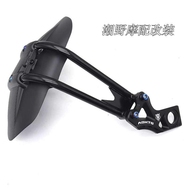 适用于 三阳SYM 剑齿虎 ADXTG 400 越野型挡泥板 后挡泥板 改装件 - 图3