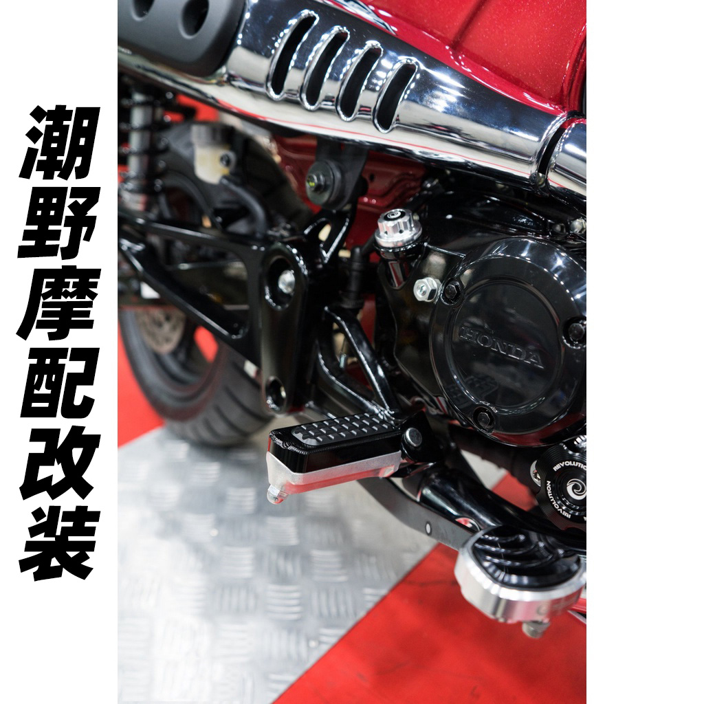 适用于本田Honda monkey 125 DAX ST125 DAX125 铝合金脚踏 - 图2