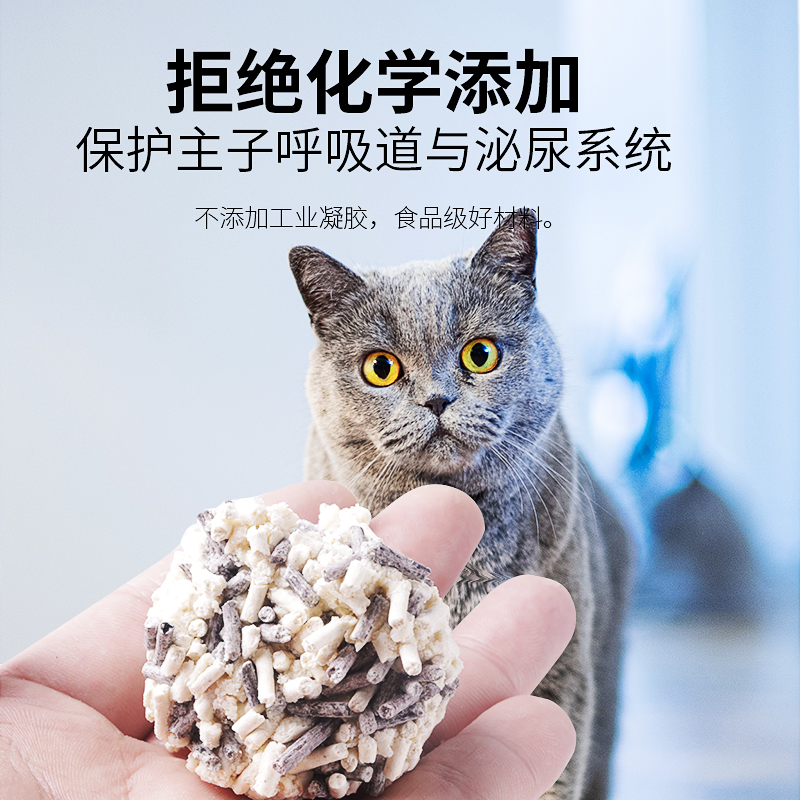 皇仕活性炭豆腐猫砂6L原味豆腐砂除臭无尘猫沙9.9包邮非10公斤20 - 图1