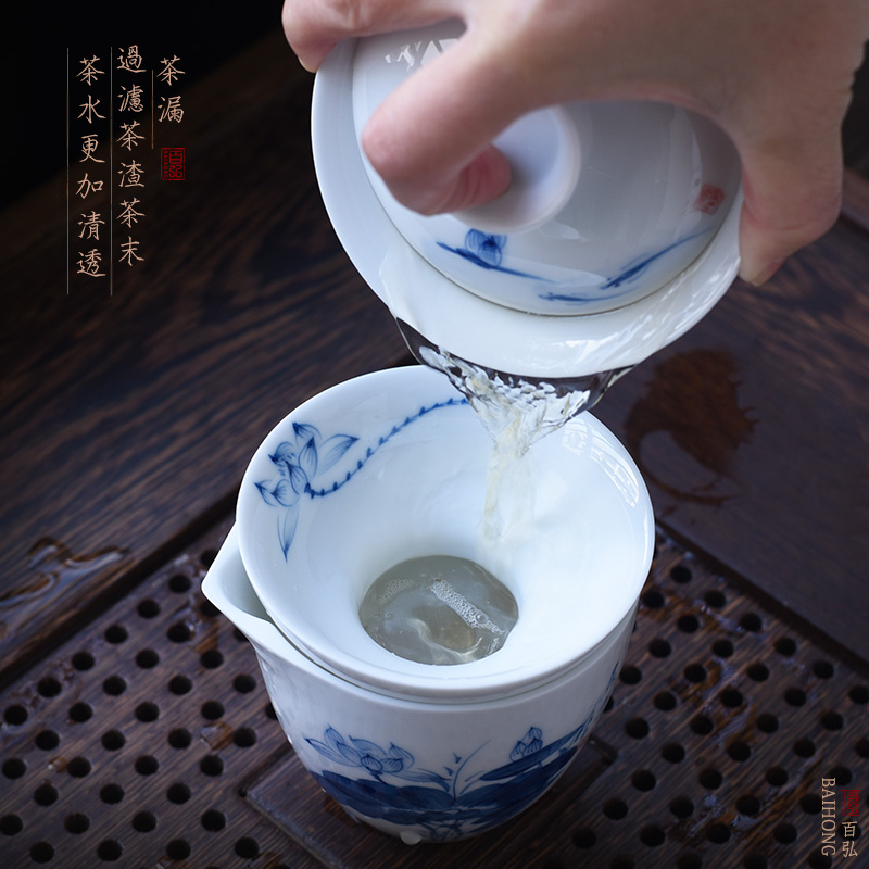 百弘 手绘青花瓷茶托茶漏茶滤 德化陶瓷茶具兰花茶滤网滤茶器