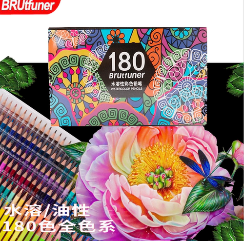 Brutfuner本范儿180色油性水溶绘画涂鸦初学者入门彩铅铅笔 - 图1