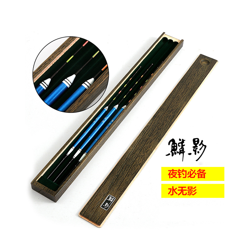【鱗影釣具】鱗閃漂電子浮漂夜光漂 水無影夜釣鱗影浮標鯽魚鯉魚