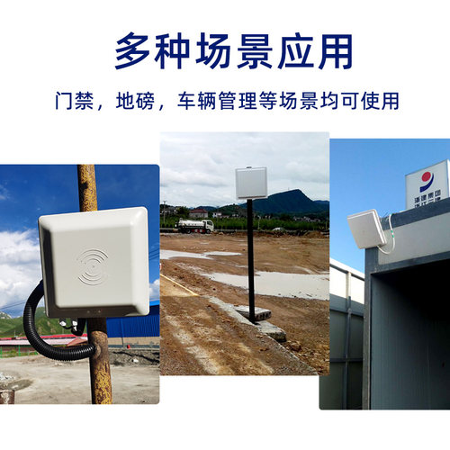 恺乐M9001模块UHF读写器模组 电子标签RFID读写器 uhf 超高频RFID - 图2