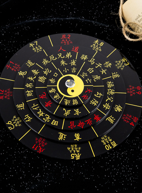 五层转动小六壬活盘 高精度多功能罗盘 现代综合八卦风水盘