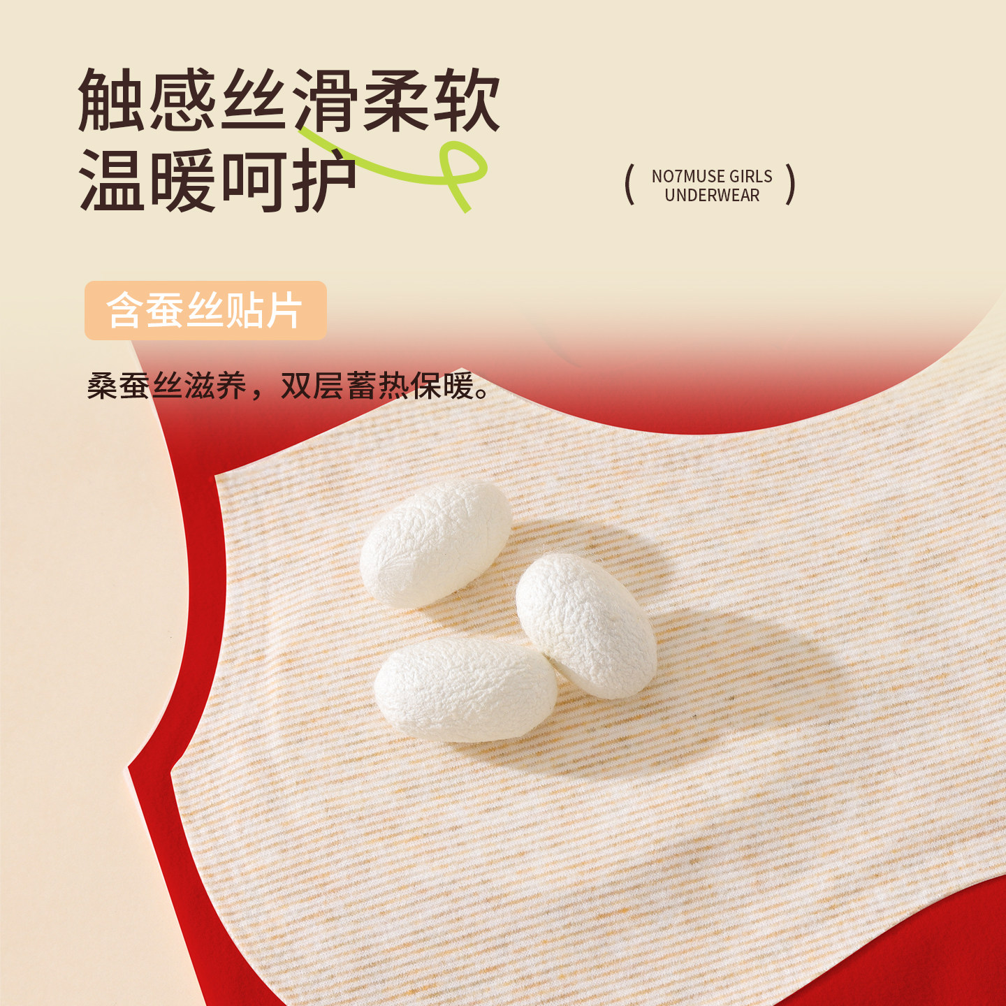 本命年儿童保暖内衣套装女大童德绒女童马年红色秋衣秋裤12岁背心,淘宝优惠券,粉丝福利购,淘宝优惠卷