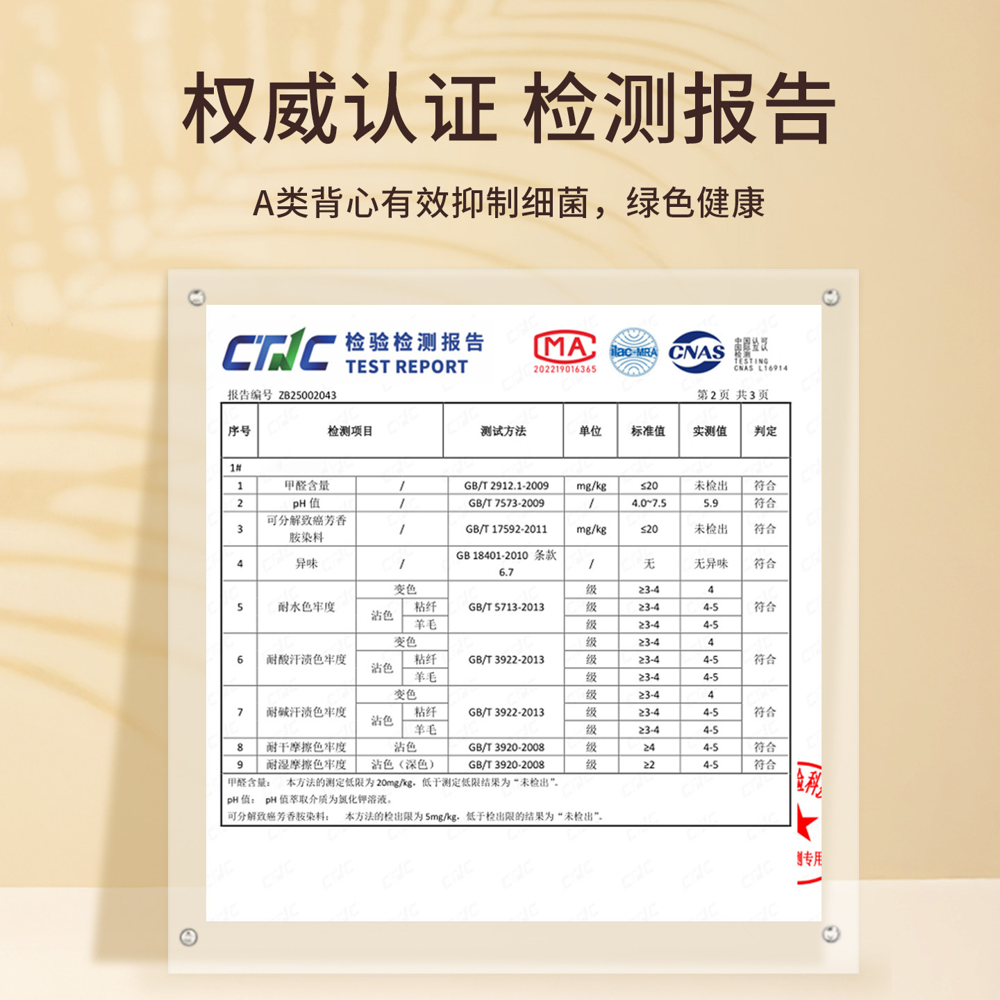 本命年儿童保暖内衣套装女大童德绒女童马年红色秋衣秋裤12岁背心,淘宝优惠券,粉丝福利购,淘宝优惠卷