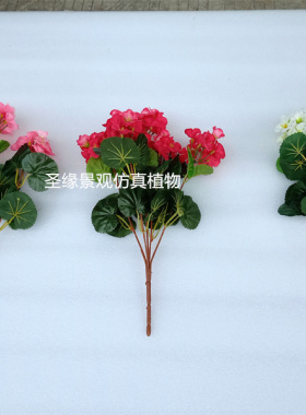 仿真海棠花枝花园插花