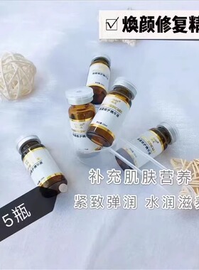 韩国皮肤管理雪花焕肤套装