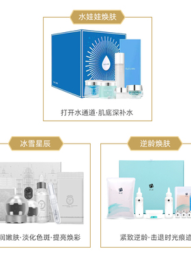 如妃保湿保湿收缩毛孔