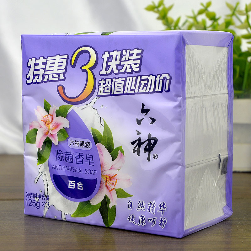 六神香皂金盏菊百合除菌绿茶甘草清凉芦荟滋润沐浴洗手清洁125g克