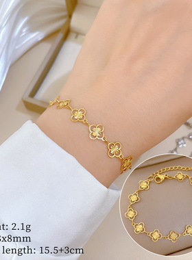 ［通体钛钢］新款极简风缕空四叶花链条不掉色手链女网红手饰闺蜜