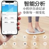 Smart Body Fal Scale Выделенная точная потери веса здоровье называется жировым электронным электронным масштабом жира. Маленькая самка