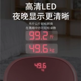 Smart Body Fal Scale Выделенная точная потери веса здоровье называется жировым электронным электронным масштабом жира. Маленькая самка