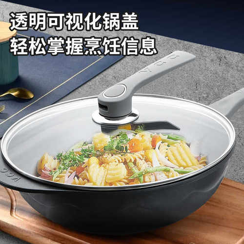 韩国VCC家用炒菜锅不粘锅无油烟电磁炉燃气灶专用不沾锅平底炒锅 - 图2