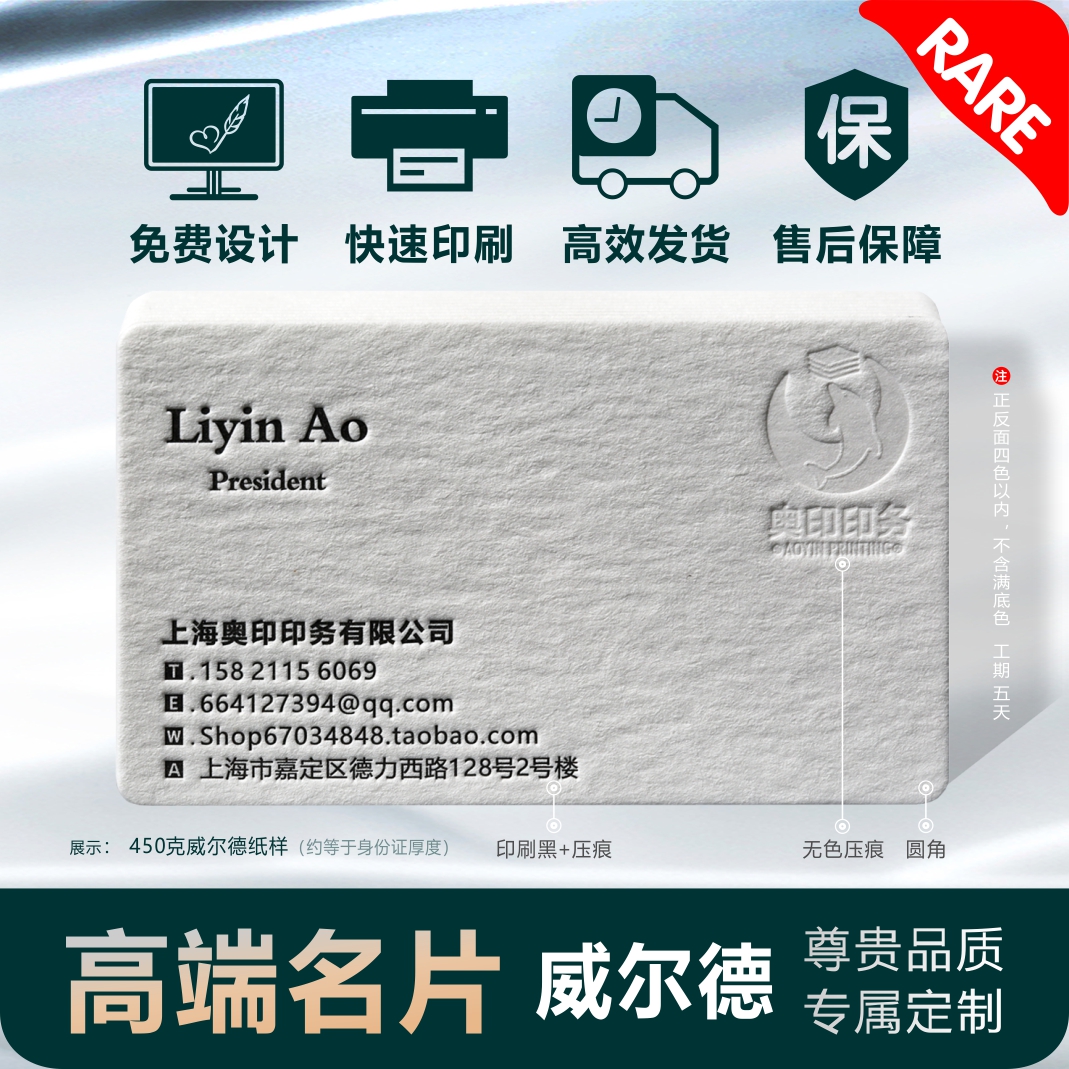 棉纸烫金推荐品牌 新人首单立减十元 21年6月 淘宝海外 棉纸烫金推荐品牌 新人首单立减十元 21年6月 淘宝海外