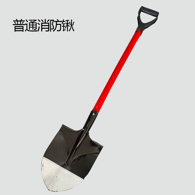 消防锹消防铁锹铁铲子灭火工具消防锨黄沙桶消防器材半圆桶应急 - 图3