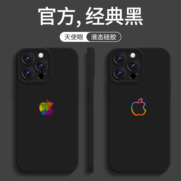 个性潮流手机壳iPhone15promax防摔15适用苹果14pro液态硅胶软壳13简约12全包11爆款男生经典黑14plus高级感X - 图0