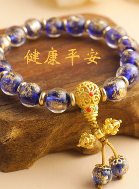 弘法寺金箔香灰琉璃手串招财转运