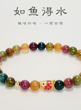 弘法寺彩虹碧玺手链必定有喜手串