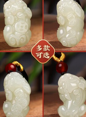 弘法寺和田玉貔貅项链招财吊坠