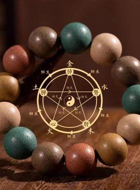 弘法寺古法金木转运珠配件五方香